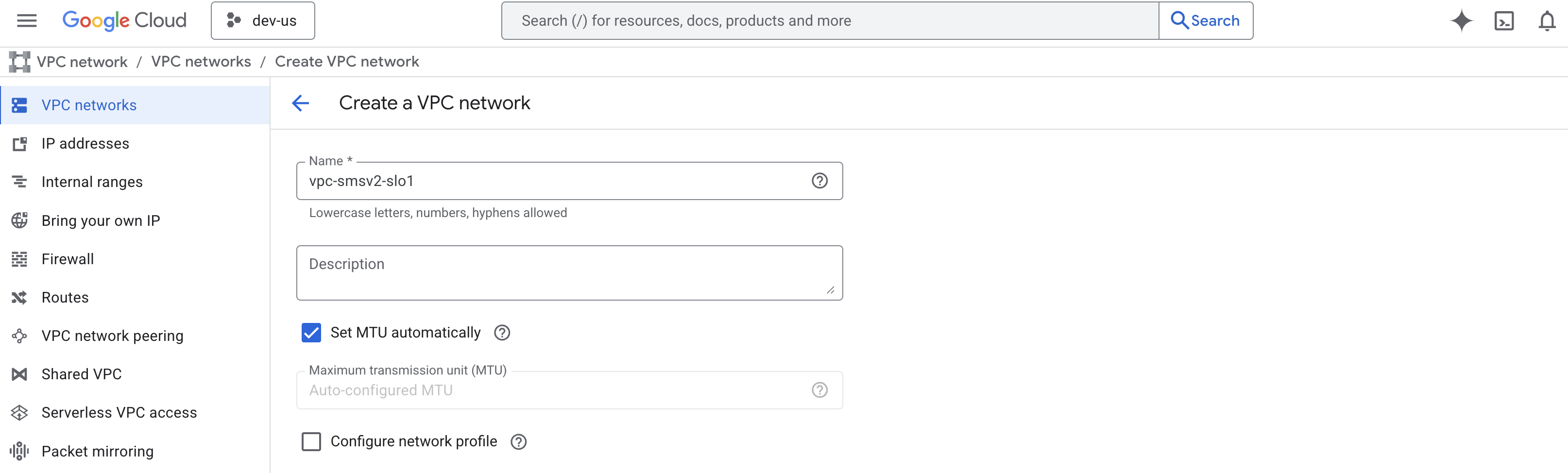 Figure: SLO Subnet Name